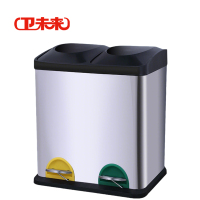 卫未来 环保垃圾箱 310*265*395mm 个