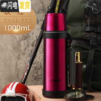 三维工匠保温杯大容量不锈钢真空大号保温水壶便携户外男保温水杯车载 1.0玫红色