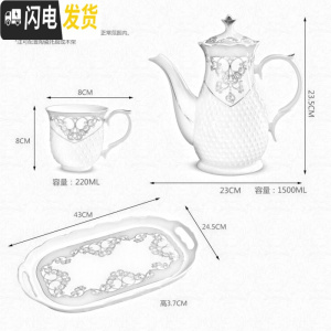 三维工匠家用水具套装陶瓷冷水壶创意凉水壶耐热防爆花茶壶水杯具套装欧式 新款尺寸介绍勿拍