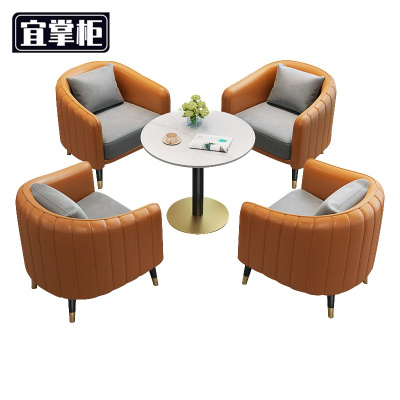 宜掌柜 洽谈桌椅组合 一桌四椅 套