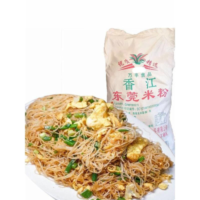 9斤装广东万丰广州深圳东莞米粉炒米粉汤粉米线沙县小吃蒸米粉9斤万丰+炒粉料2包（强烈推荐）