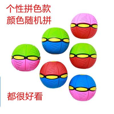儿童魔幻飞碟球盘发光脚踩变形球弹力踩踩球解压发泄户外弹跳玩具三灯款-双色（颜色随机）