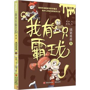 醉染图书谜案重重 59787573603241
