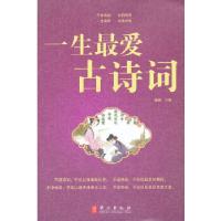 正版新书]#N/A童辉 著9787119076867