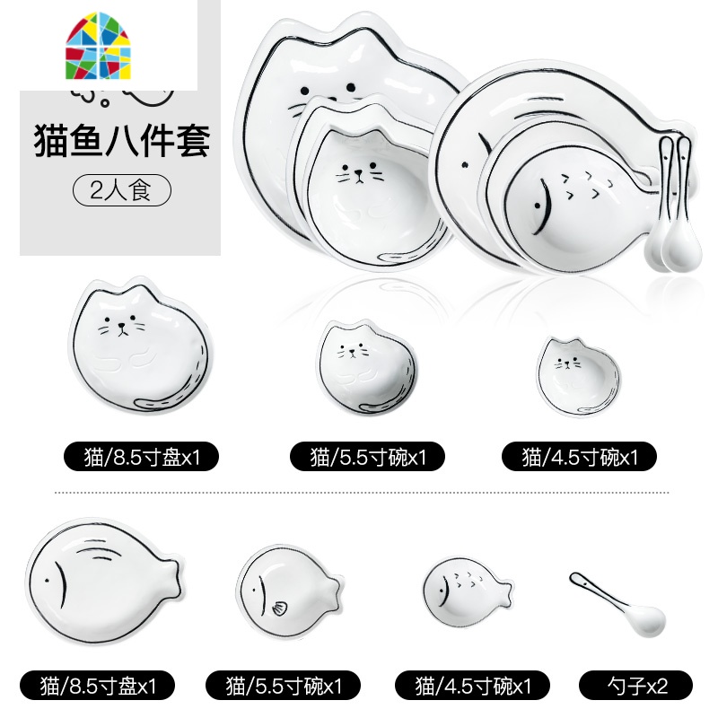 碗碟套装家用陶瓷碗单个创意个性餐具一人食可爱ins风少女心盘子 FENGHOU 猫两件套(送1双榉木筷子)