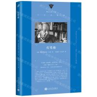 [N]灯塔船/中经典精选-9787020169191