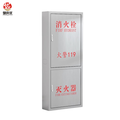 楚庆优 不锈钢消火栓箱 1600*700*240 个