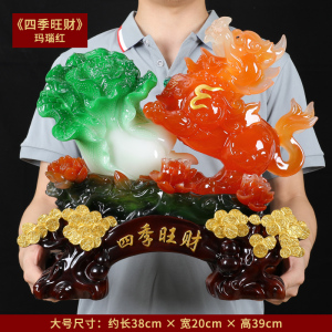 四季旺财貔貅摆件招财聚财白菜玄关客厅高档装饰办公室桌开业礼物