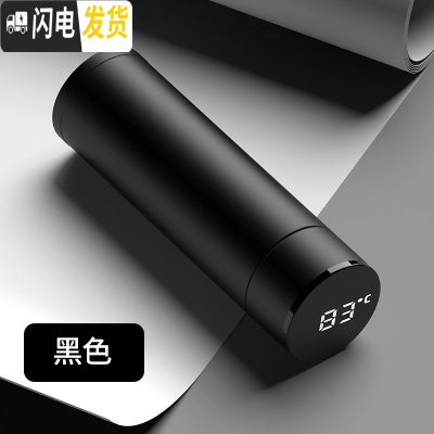 三维工匠智能保温杯男女大容量测温杯时尚情侣便携水杯不锈钢创意刻字定制 黑色300