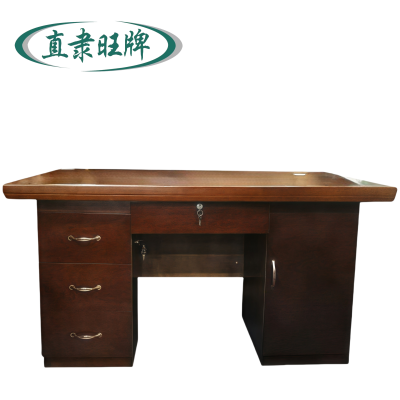 直隶旺牌 办公桌 1400*700*750mm 张