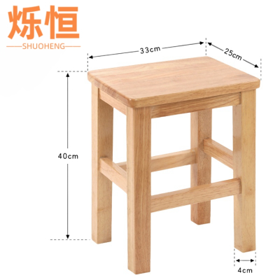 烁恒 加粗方凳 40*33*25cm个