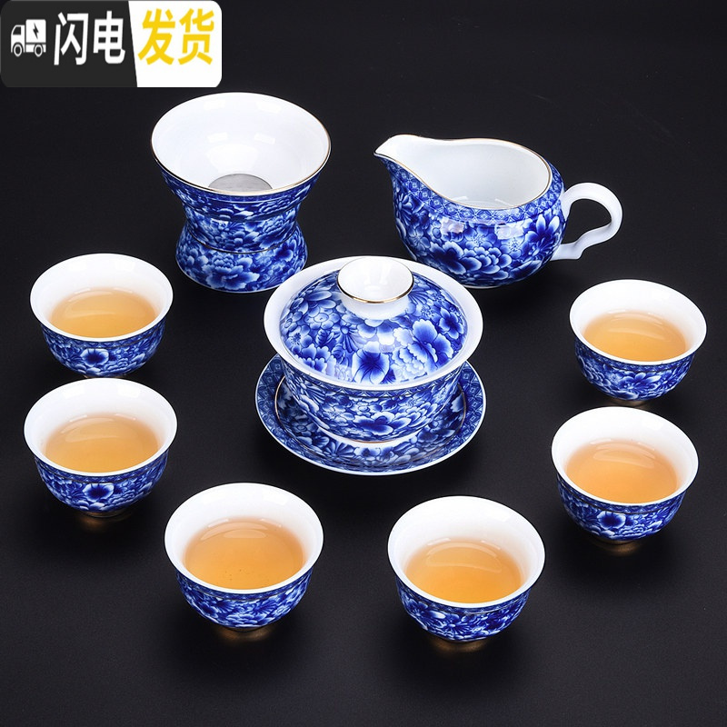 三维工匠功夫茶具套装家用简约日式陶瓷茶壶茶杯茶海盖碗茶道配件礼盒 I款[万蒂10件套盖碗款][礼盒装]