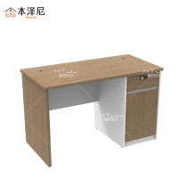 本泽尼 办公桌 HTHY-B249 1200*600*750mm 张