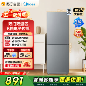 [自营]美的冰箱(Midea)182升双开门两门小户型家用租房宿舍可冷藏冷冻不占地低音运行BCD-182M钛钢灰-星烁
