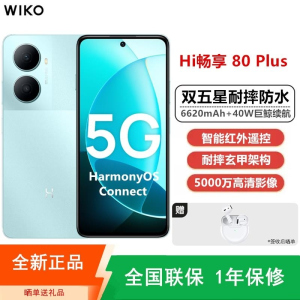 [全新]华为智选 WIKO Hi畅享80 Plus 12GB+512GB 5G鸿蒙 雅川青 骁龙4 Gen2 40W快充