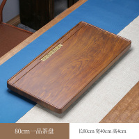 MULTIPOTENT茶盘茶托实木办公家用排水式茶台竹木创意茶盘黑檀色80*40cm