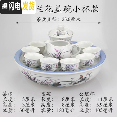 三维工匠潮汕功夫茶具套装中式家用小套简约现代陶瓷茶壶茶杯茶盘泡茶套装 碗型秀丽兰花盖碗小杯款