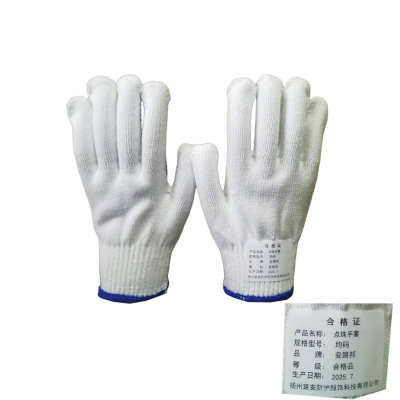 安路邦点珠手套均码副