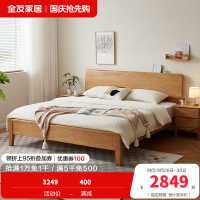 全友家居黑胡桃色新中式纯实木床主卧1米8齐边双人大床家具