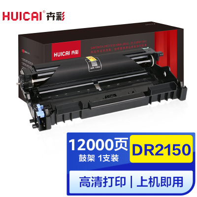 卉彩DR2150/LD2822硒鼓适用兄弟HL-2140/2150N/2170W/DCP-7030/MFC-7340