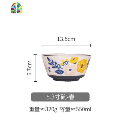 手绘陶瓷餐具套装田园风西餐碗盘日式家用菜盘深饭碗面碗 FENGHOU 5.3寸碗-春
