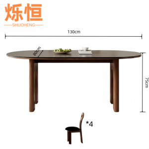 烁恒