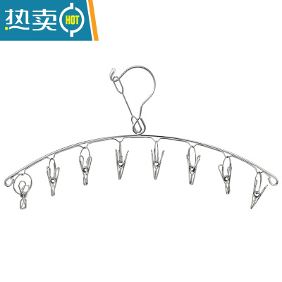 敬平不锈钢晾晒衣架多功能晒袜架省空间衣挂阳台衣服架干湿两用挂衣夹 3.0粗[外防风]8夹 1个