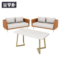 宜掌柜沙发茶几组合双人位套