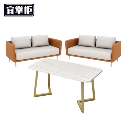 宜掌柜沙发茶几组合双人位套