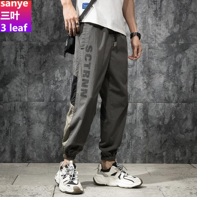 厂家直發-夏季薄款冰丝休闲裤男宽松加肥加大码春秋速干运动裤潮流九分裤子迈诗蒙