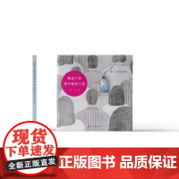 原谅了你等于原谅了我(蒋一谈爱情诗集,作者亲笔签名本) 蒋一谈 人民文学出版社 正版书籍