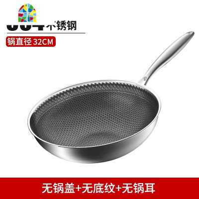 304不锈钢炒锅无涂层锅炒菜锅家用适用电磁炉燃煤气灶专用锅 FENGHOU 304不锈钢32cm双面屏+盖+锅耳