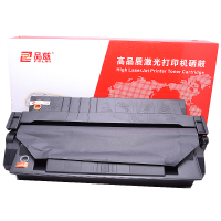 品蓝 C4129X 29X硒鼓 适用惠普HP LJ5000 5000N 5100SE 5100N