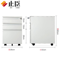 止臣 活动柜 办公柜矮柜收纳柜抽屉式储物柜置物柜整理柜 白色