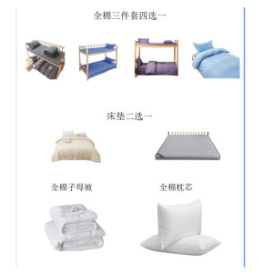 梦佳莉床品全棉 六件套 SY-D6789 适用于0.9~1.2米床 套