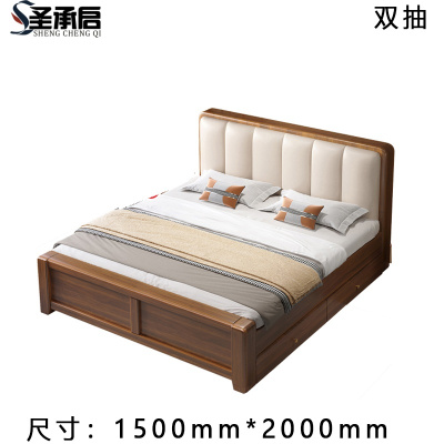 圣承启 公寓床 宽1.5m张