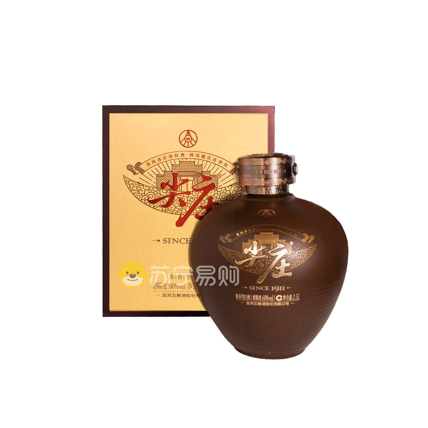 五粮液 尖庄60度 2.5L大坛*2 浓香型白酒整箱