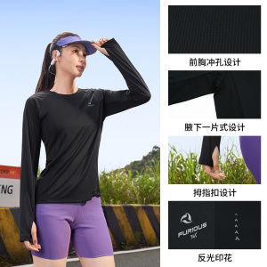 361°运动t恤女新款修身速干透气长袖T恤女士印花跑步上衣