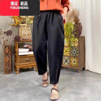 YIBUSHENG高端亚麻裤女士季薄款2024新款妈妈苎麻棉麻裤子大码七分哈伦裤
