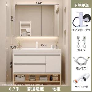 邦云奶油风浴室柜陶瓷一体盆组合现代智能洗手洗脸盆卫生间洗漱台套装