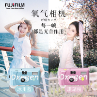 FUJIFILM/富士氧气相机胶片相机一次性胶片相机胶卷生日礼物( 送女友送闺蜜生日纪念日礼物 复古胶片机 胶卷相机礼盒