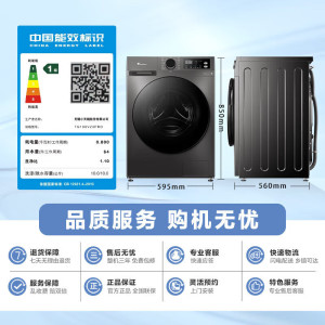 小天鹅(LittleSwan)滚筒洗衣机全自动10KG大容量变频 1.1洗净比消毒洗内衣以旧换新TG100V23PRO
