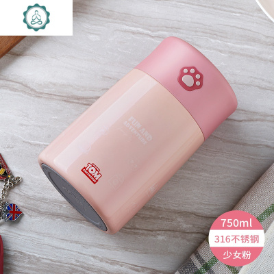 汤姆猫316不锈钢焖烧杯罐可爱猫爪免煮焖粥壶上班族便携保温饭盒封后少女粉750焖烧杯/罐