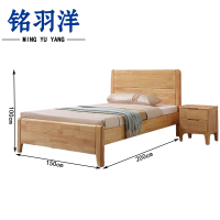 铭羽洋A08床150*200*100cm+床头柜套