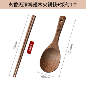 张小泉饭勺子不粘米饭铲耐高温家用木质饭勺电饭煲专用盛饭勺8138