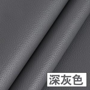 森美人皮革面料 软包沙发布料小荔枝汽车内饰皮子防水仿皮料 人造革pu皮
