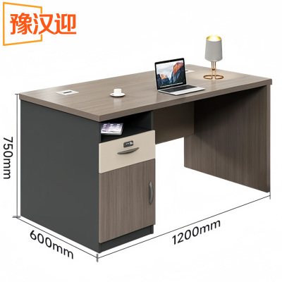 豫汉迎办公桌D款