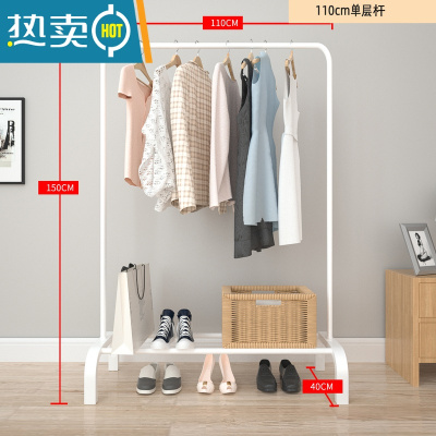 敬平简易晾衣架落地折叠阳台挂晒衣架卧室内家用学生宿舍收纳衣服架子 110cm宽[白]加厚 中