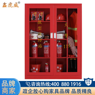 鑫虎威 消防柜消防器材放置柜服装消防工具柜灭火器柜微型消防站
