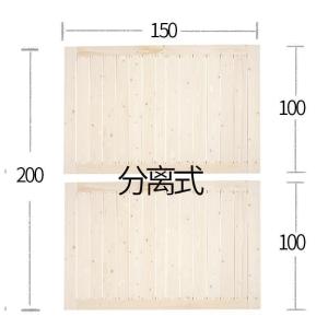 森美人实木床板松木1.2米宜家儿童上下铺高低床1.8米排骨架90cm床板